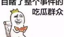 吃瓜娱乐蜀黍是谁的徒弟,他的徒弟是谁，背后有何故事？