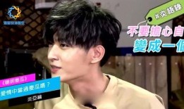 炎亚纶的恋情爆料视频,视频揭秘明星私生活