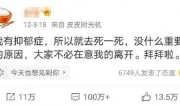 李文亮微博爆料视频大全,揭秘事件真相与背后故事