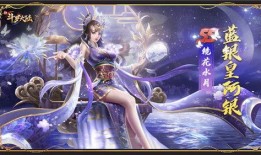 斗罗大陆新皮肤爆料最新,炫酷特效，带你领略魂师风采