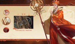 金蝉唐僧皮肤最新爆料,华丽变身，探寻取经之路的奇幻之旅