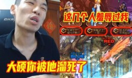 葡萄鸭的大哥爆料视频,独家爆料视频背后的故事