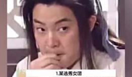 娱乐吃瓜女配是女生,娱乐圈吃瓜女王的风采