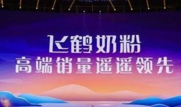 飞鹤最新爆料视频大全下载,揭秘幕后真相，带你走进事件核心